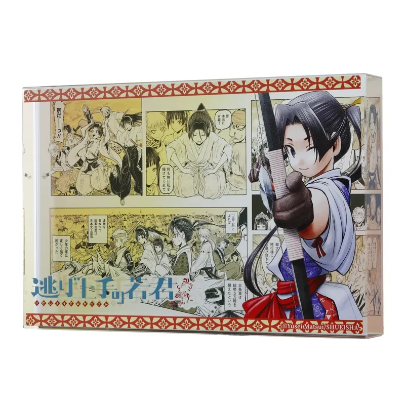 JCS Exclusive Acrylic Block — Wakanakaito Part 1